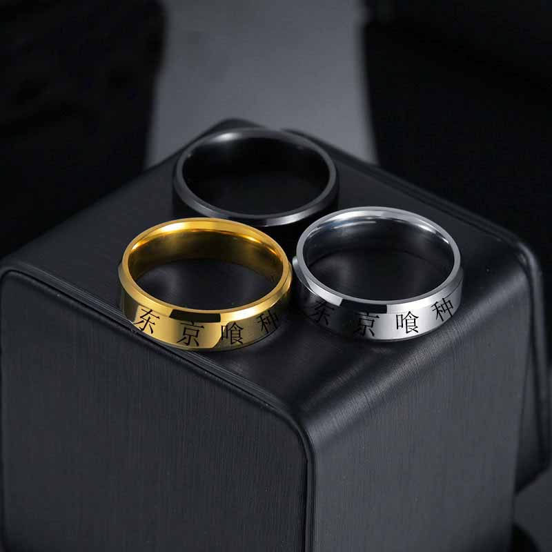 Anime Tokyo Ghoul Kinmu Kenyan - Titanium Steel Ring 리뷰 및 가격